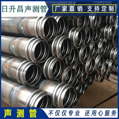 岳阳楼声测管是桥梁桩基检测专用检测管材